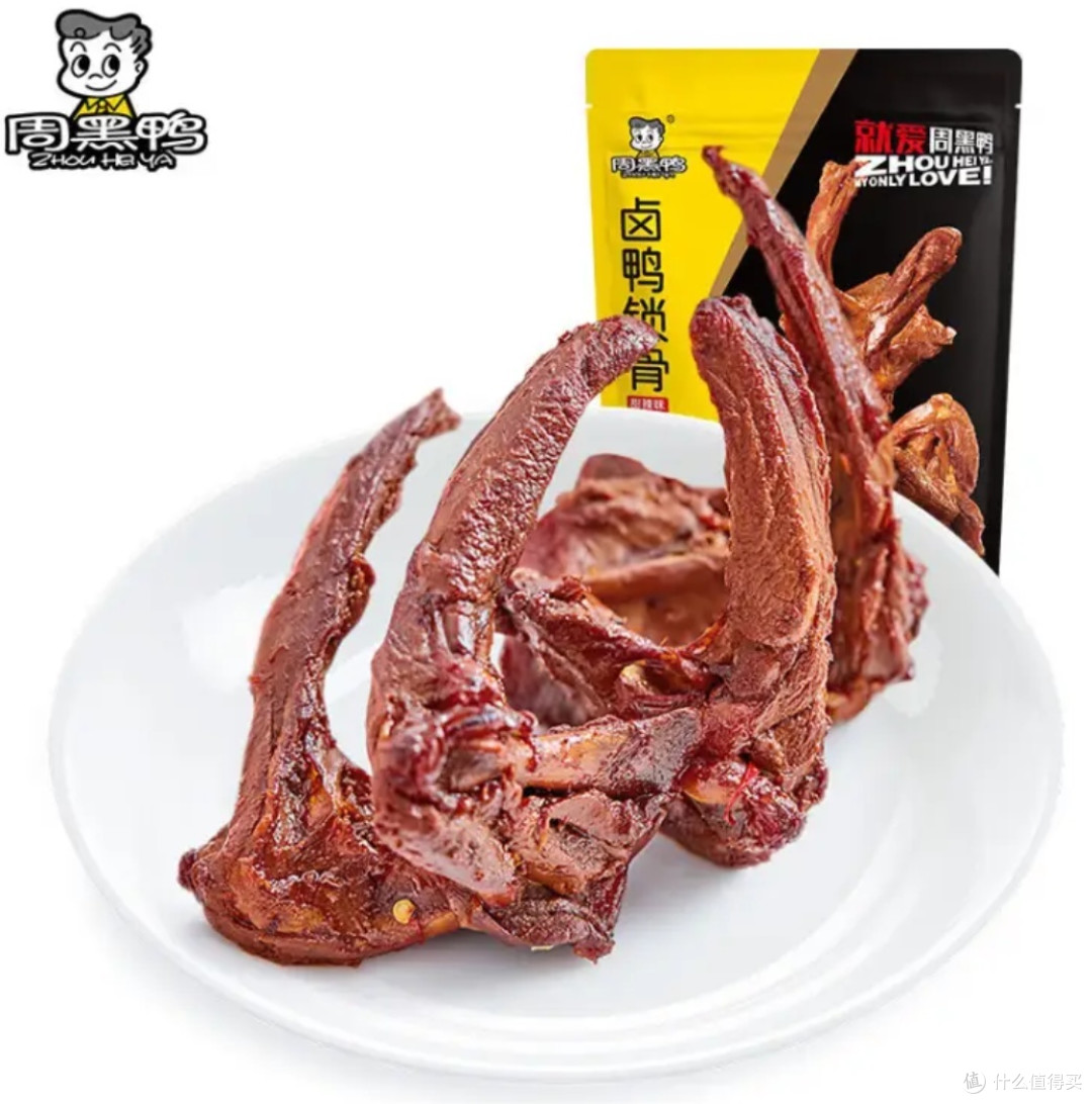 周黑鸭美味来袭，真空包装卤味系列，锁鲜美味随时享