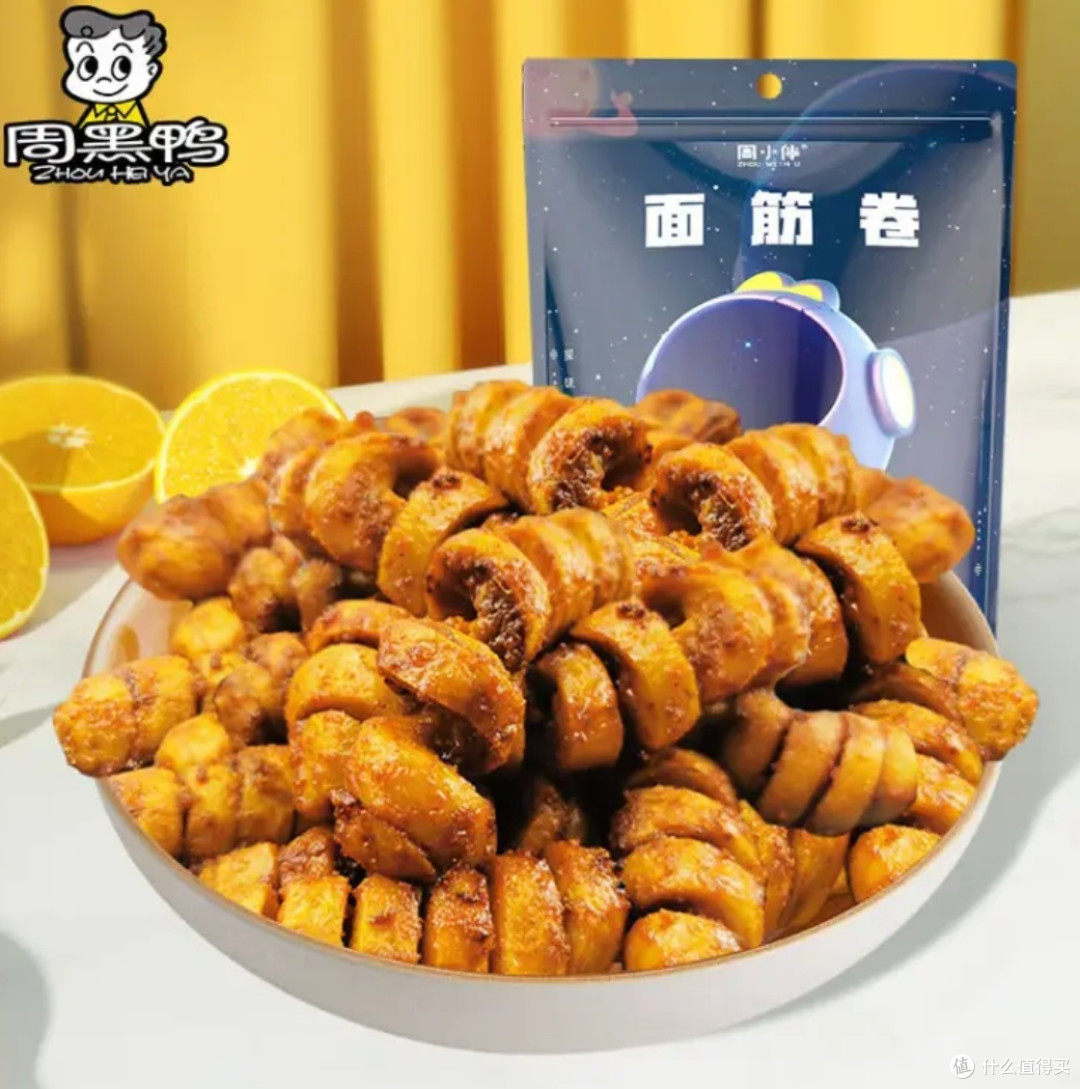 周黑鸭美味来袭，真空包装卤味系列，锁鲜美味随时享