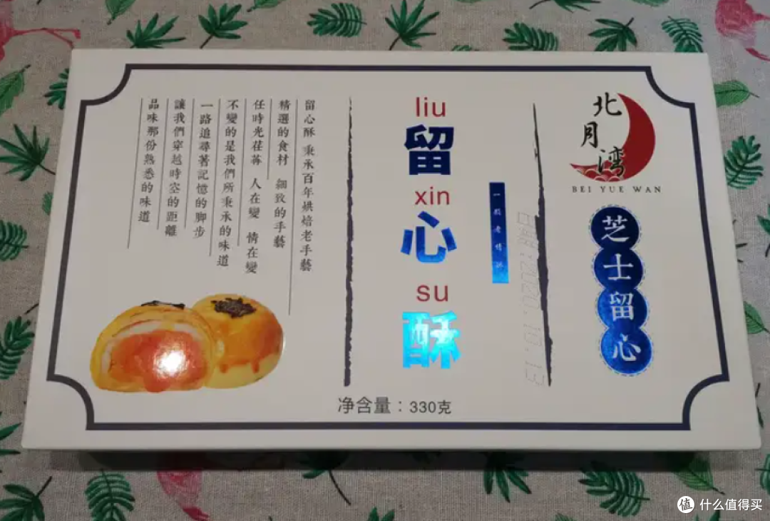 某平台高赞推荐的零食清单，我买了18款附口感