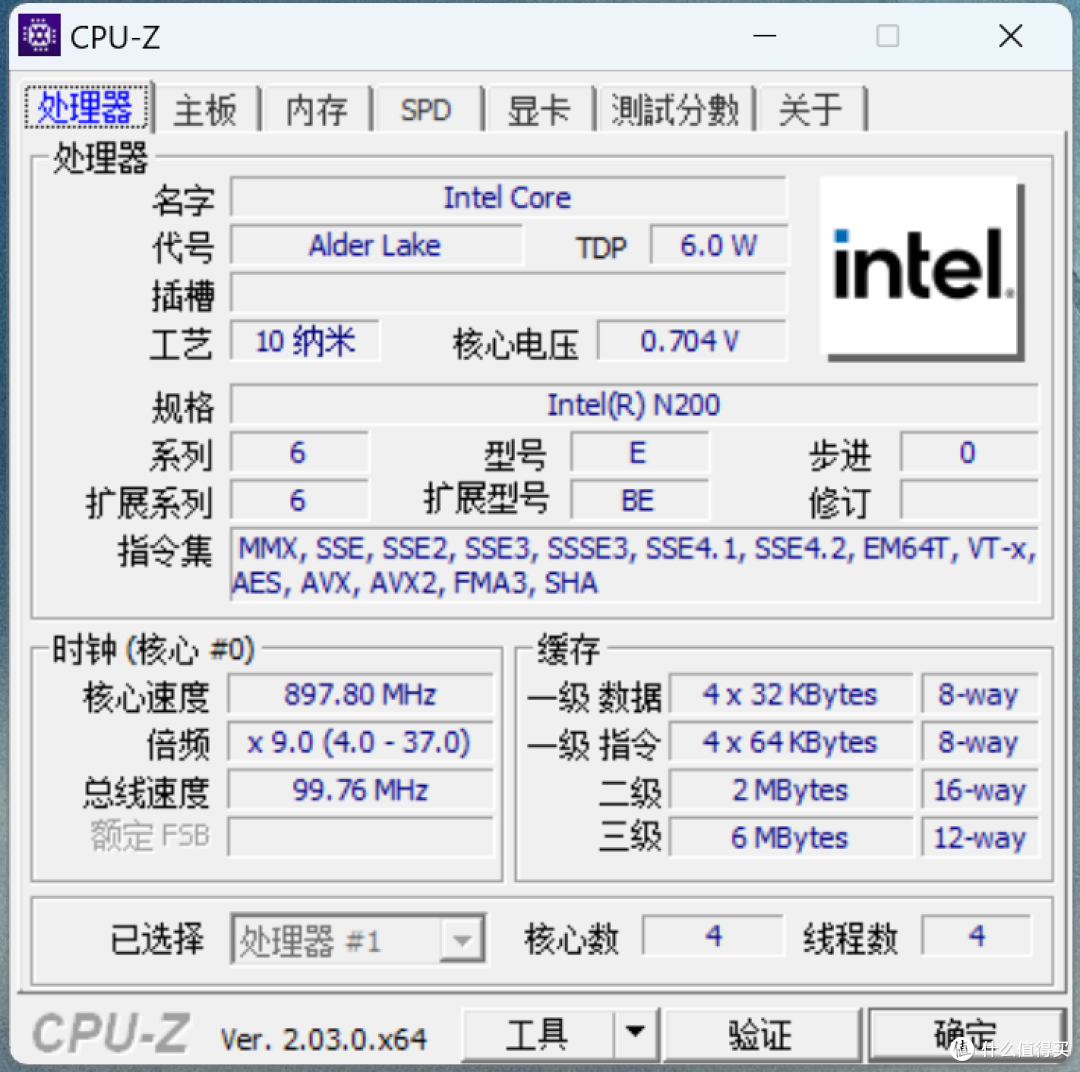 办公桌面做减法——EQ13 N200办公神器，轻便好用