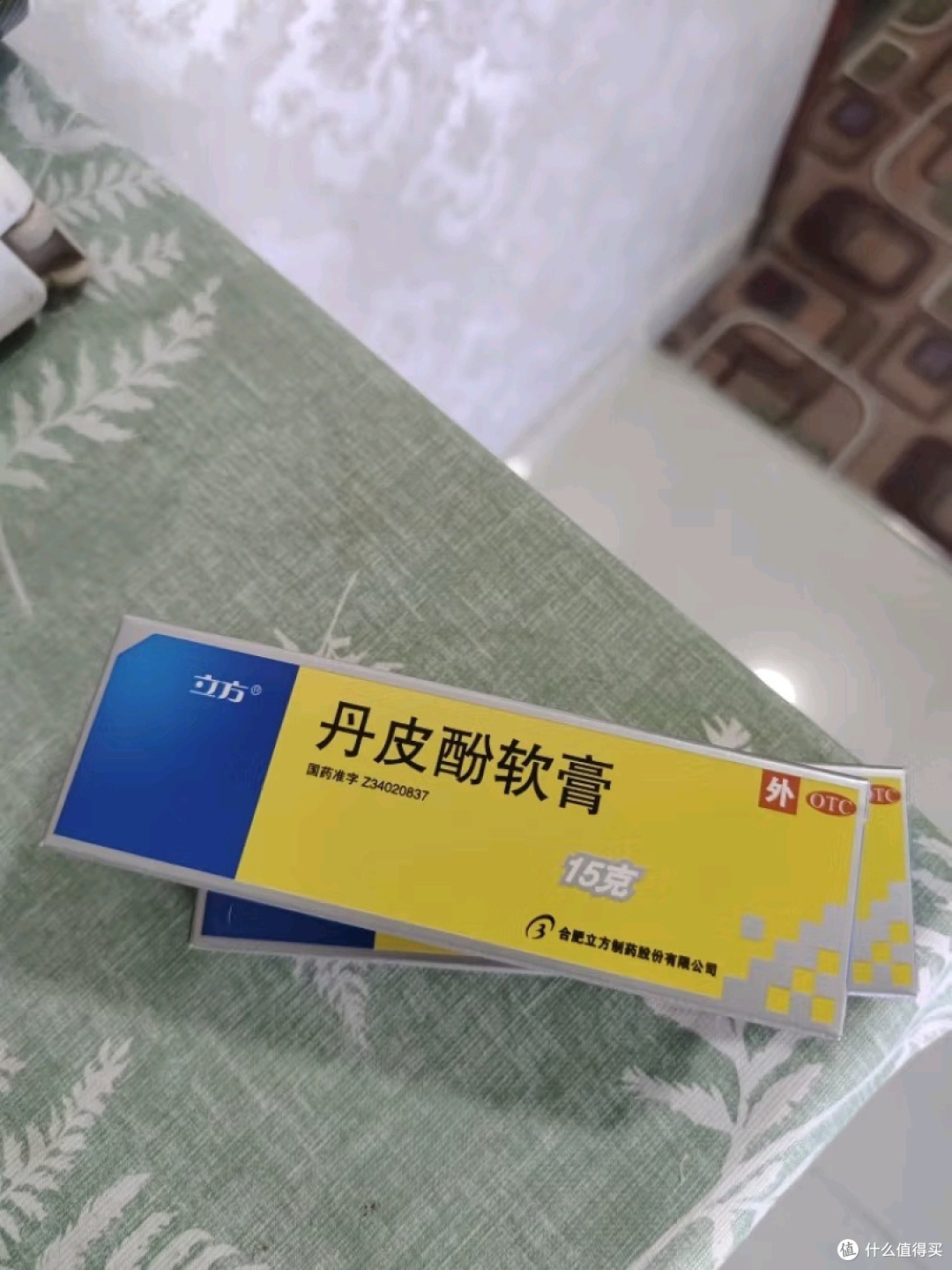 丹皮酚软膏:运动爱好者的肌肤守护者