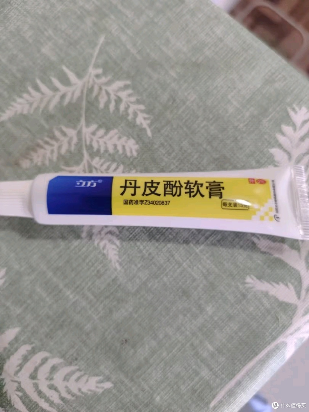 丹皮酚软膏:运动爱好者的肌肤守护者