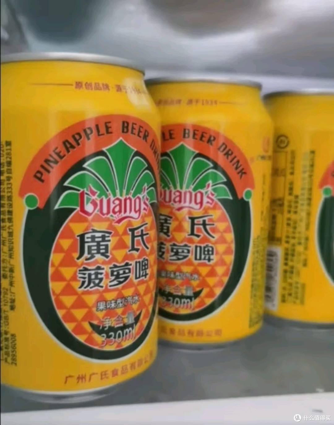 广东人的饮料,广氏菠萝啤