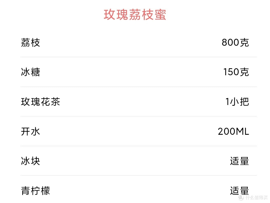 今年夏天,荔枝别直接吃,一起解锁它的多种神仙吃法吧!