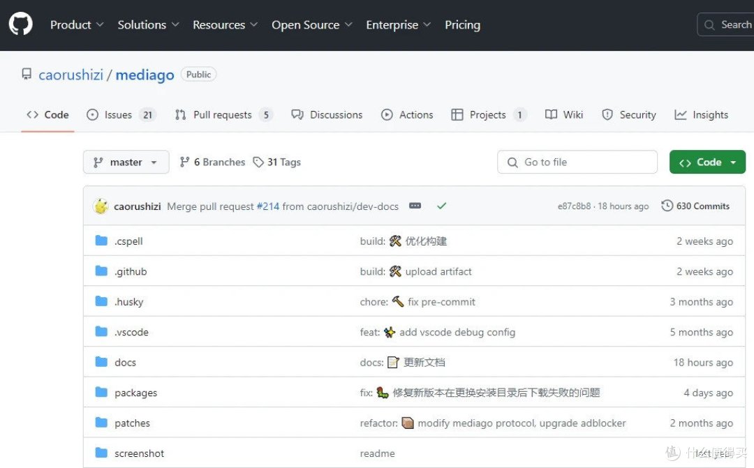 Windows与Mac通用!这款嗅探神器让下载变得轻而易举