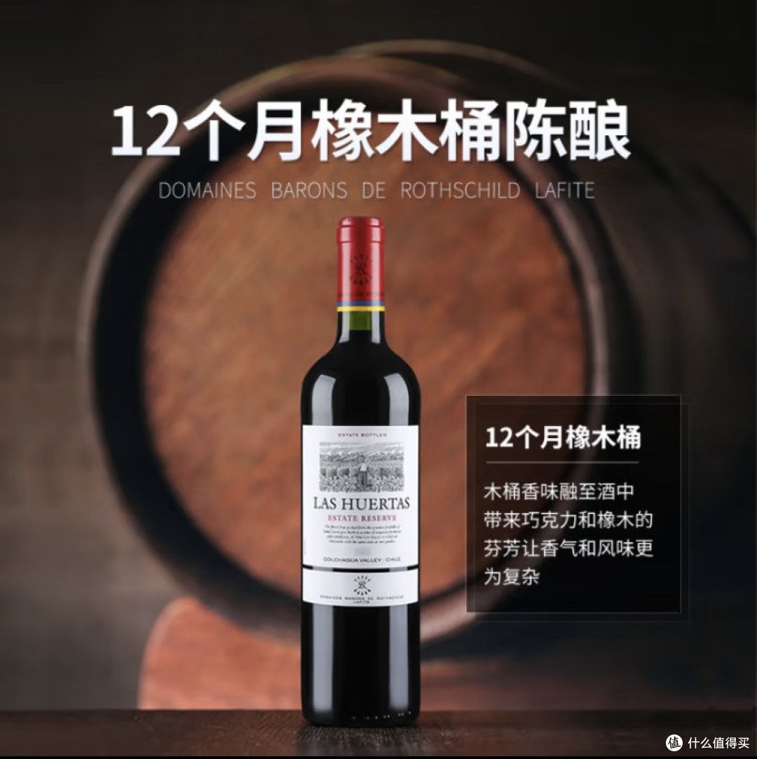 拉菲也不贵,巴斯克花园珍藏赤霞珠干红葡萄酒