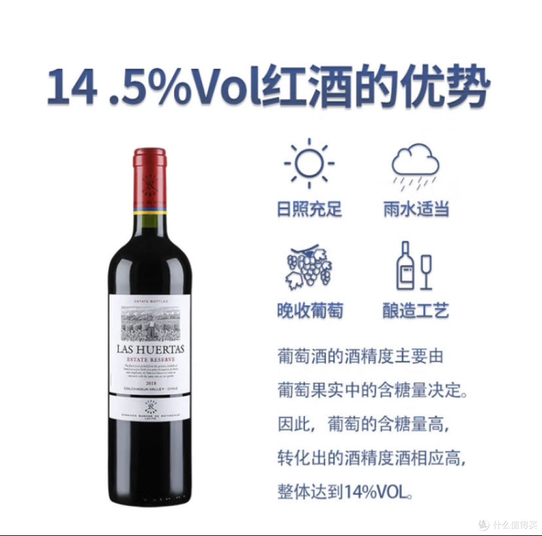 拉菲也不贵,巴斯克花园珍藏赤霞珠干红葡萄酒