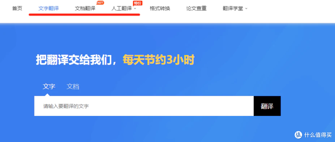 24年实用的Windows PDF翻译!4款软件让你轻松阅读外文文献!