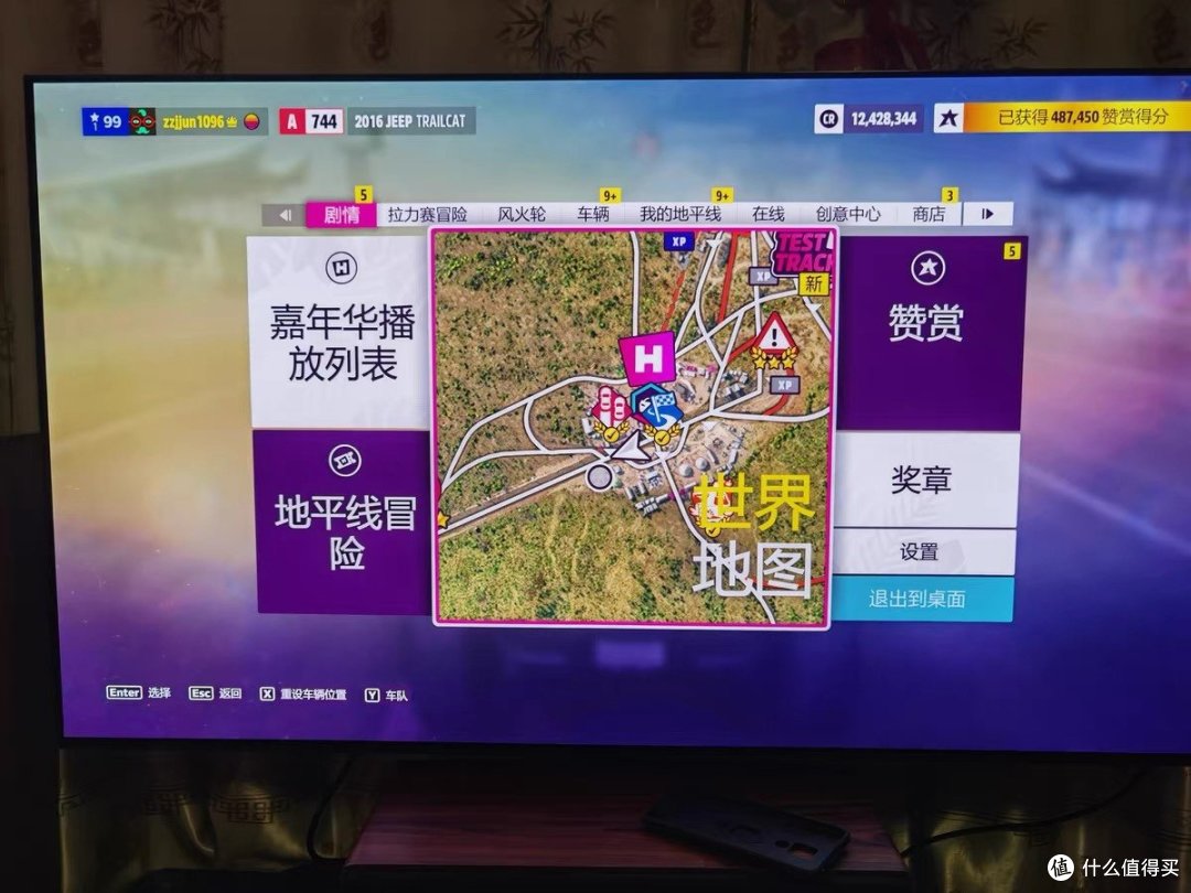 🔥三星85QN82D电视!未来视界,科技与家的完美结合!🎉