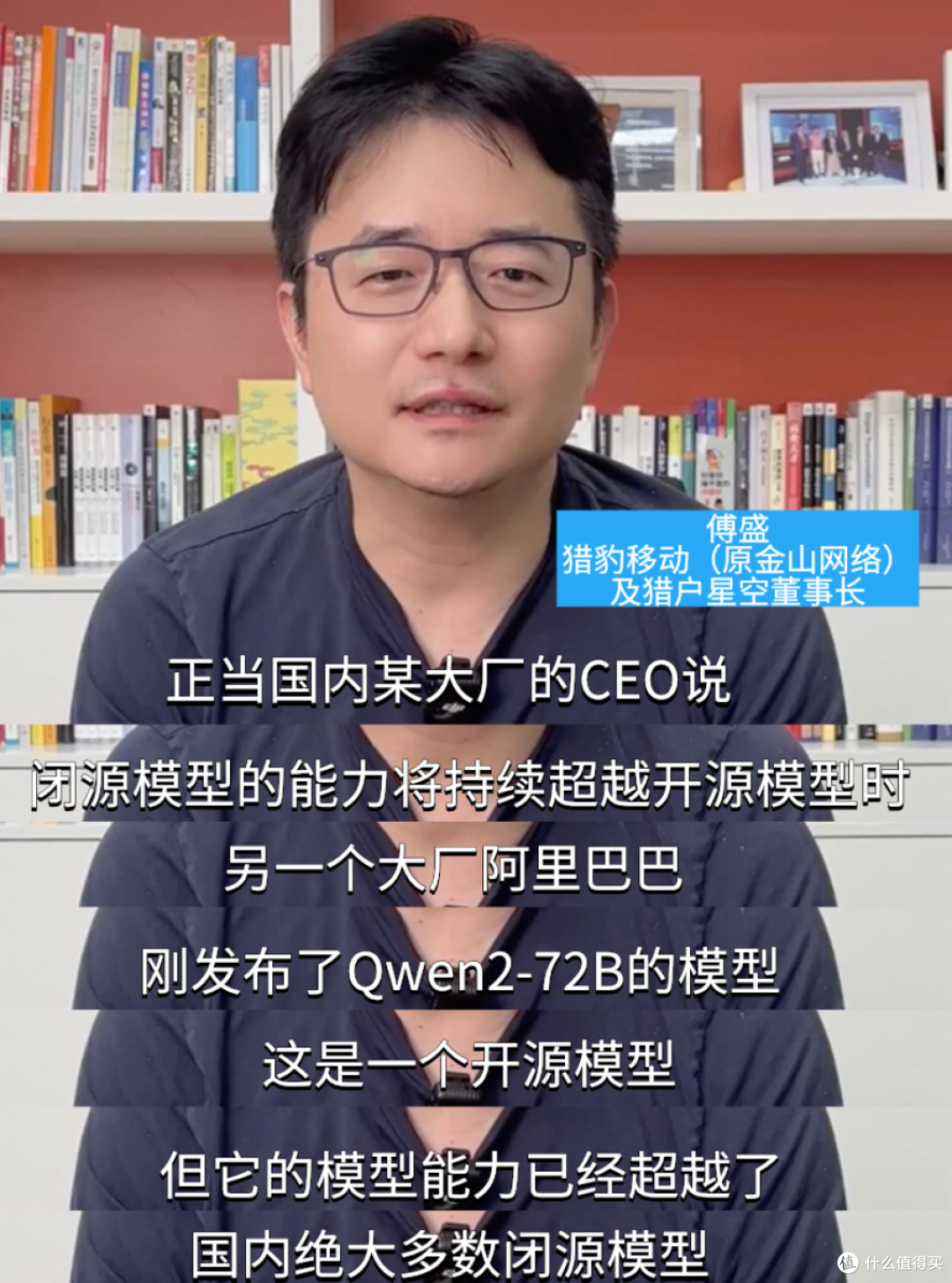 太离谱了,国内开源大模型登顶全球榜首