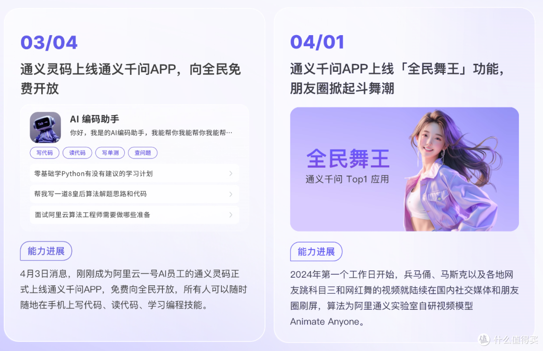 太离谱了,国内开源大模型登顶全球榜首