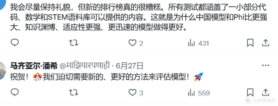 太离谱了,国内开源大模型登顶全球榜首