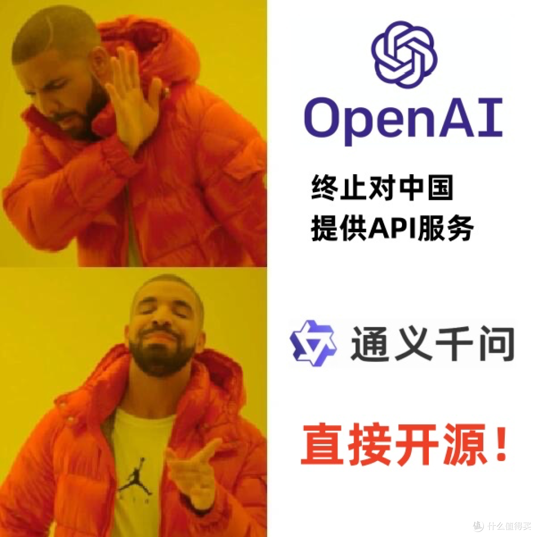 太离谱了,国内开源大模型登顶全球榜首