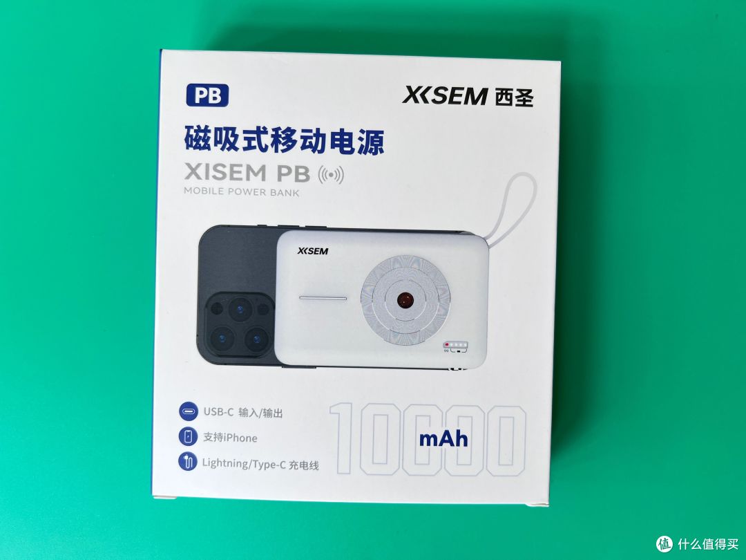 无论外出旅行或日常通勤,西圣BP是必需的充电宝