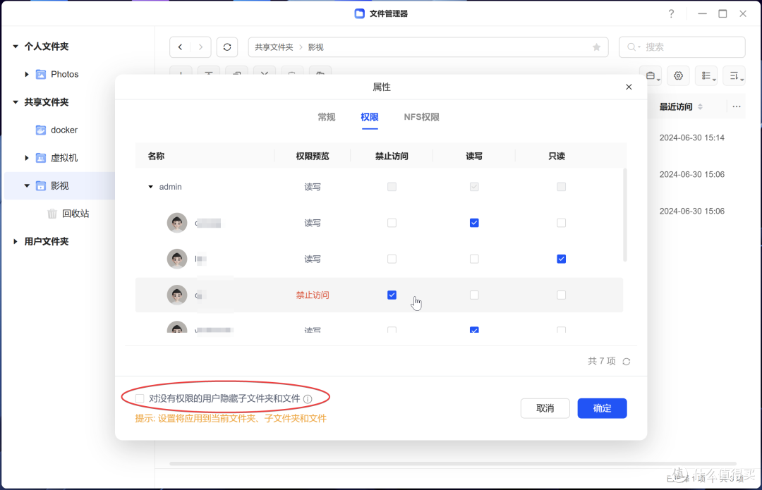 时易世变,绿联新系统为什么以Debian重构底层?