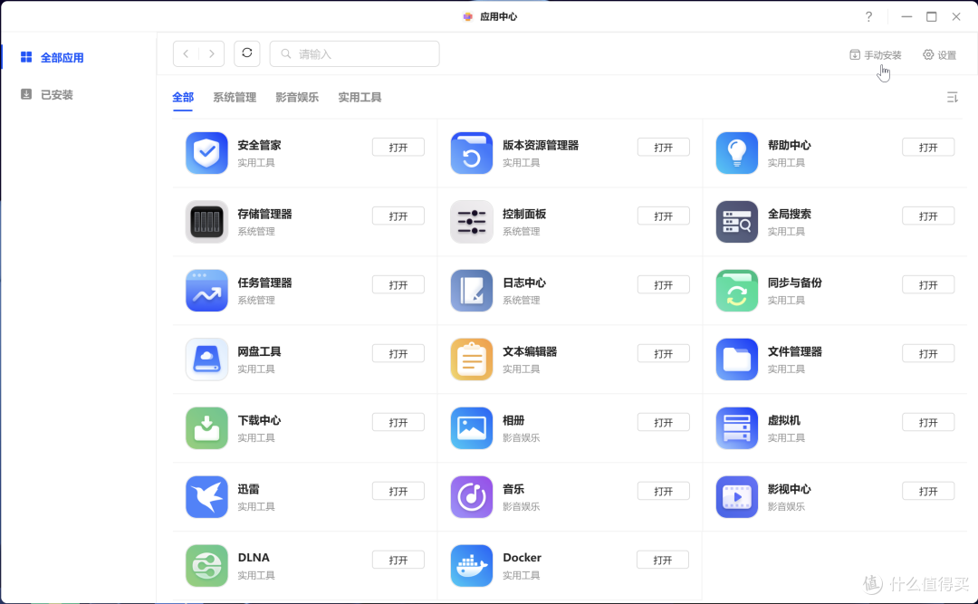 时易世变,绿联新系统为什么以Debian重构底层?
