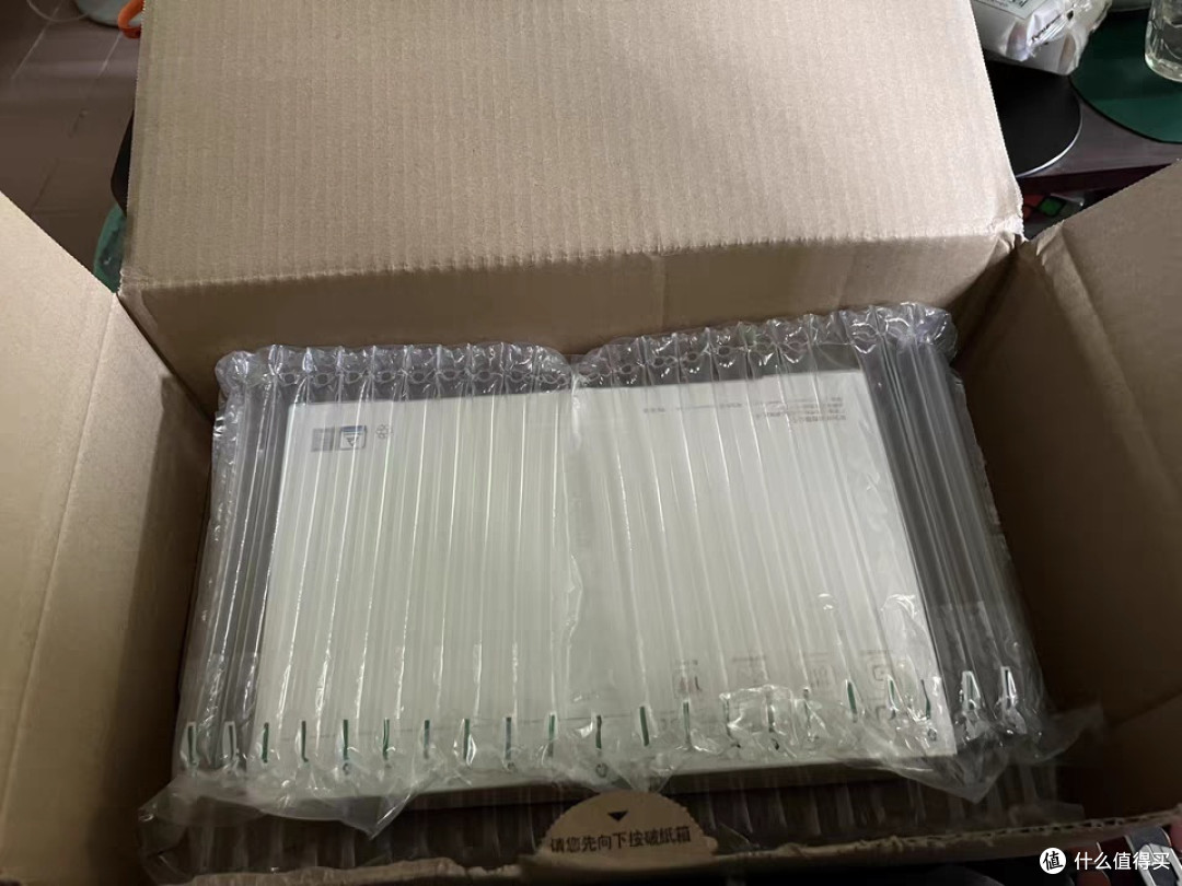 HUAWE新品护眼屏全面屏学生教育学习机