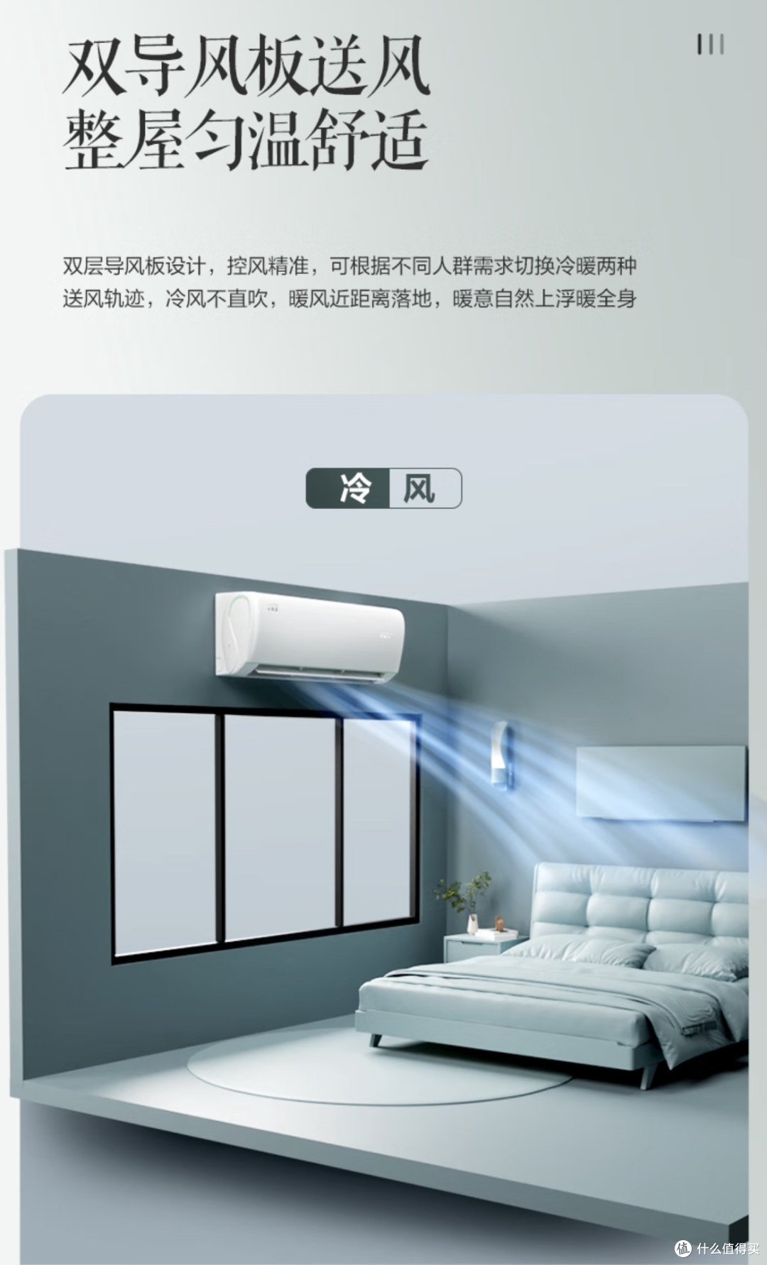 好空调，格力造