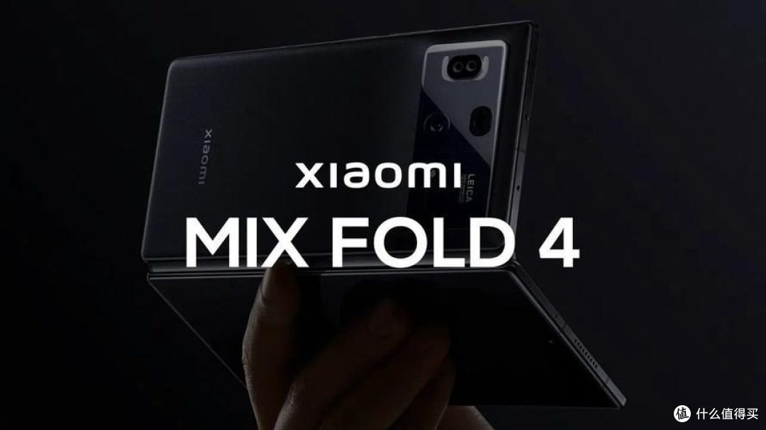 小米MIX Fold 4高清渲染图曝光，折叠屏手机江湖再掀波澜！