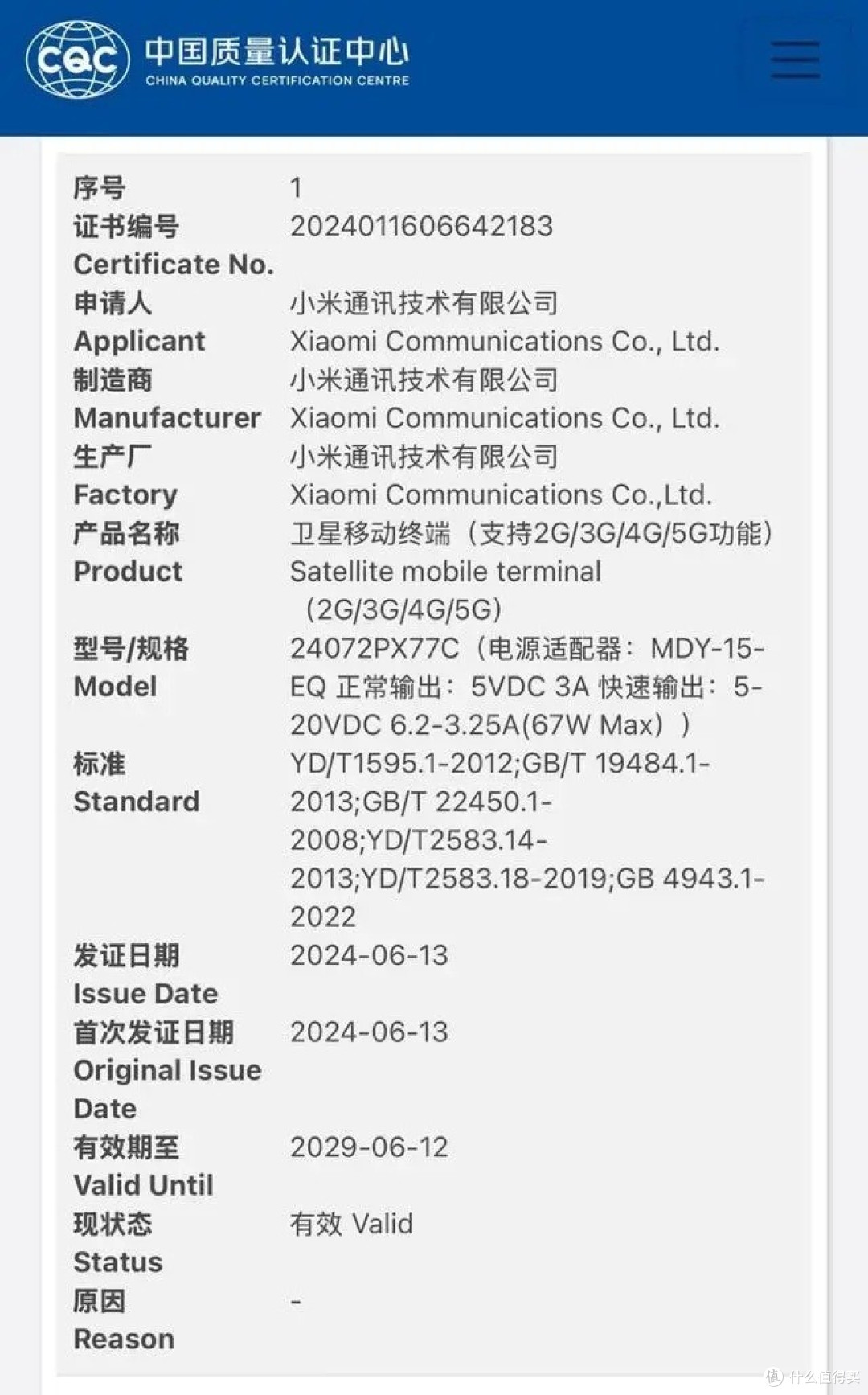小米MIX Fold 4高清渲染图曝光，折叠屏手机江湖再掀波澜！
