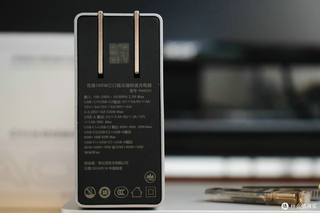 充电也要耍酷!有个性的氘锋100W三口氮化镓快速充电器