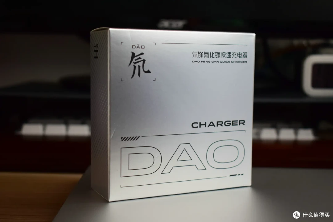 充电也要耍酷!有个性的氘锋100W三口氮化镓快速充电器