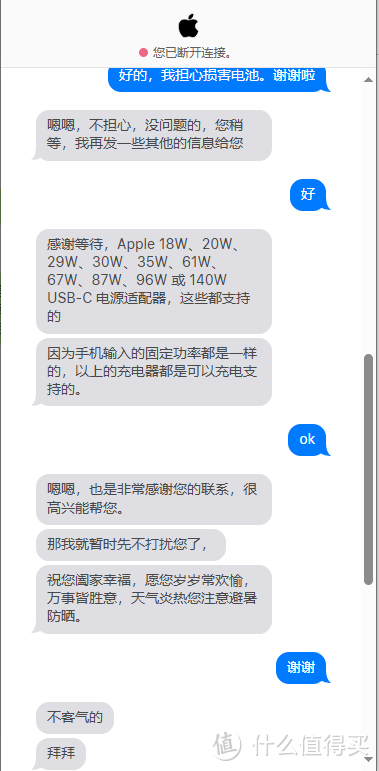 Iphone15可否用TypeA_TypeC线充电？