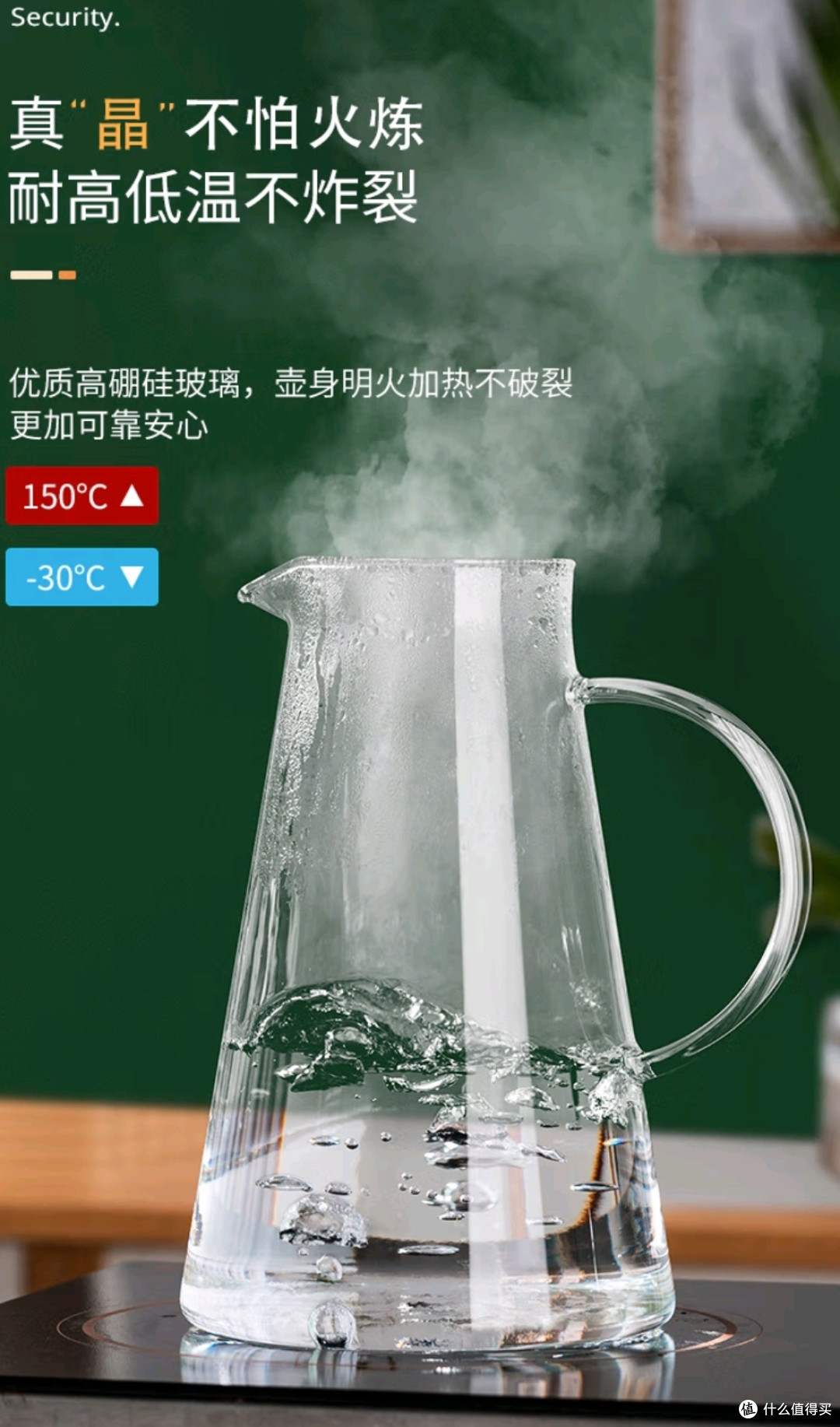 青苹果耐热玻璃水壶,1.8升大容量,冷热皆宜!