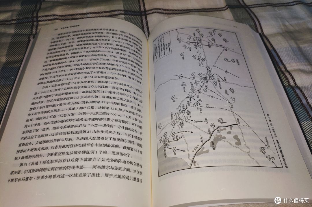 “法式军礼”的由来——《红色方案:法国的崩溃》