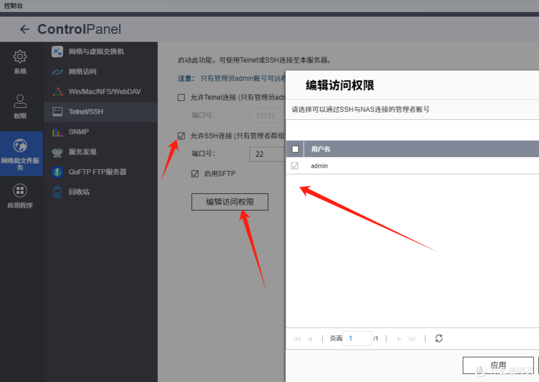 《QNAP NAS如何使用代理拉取docker镜像》