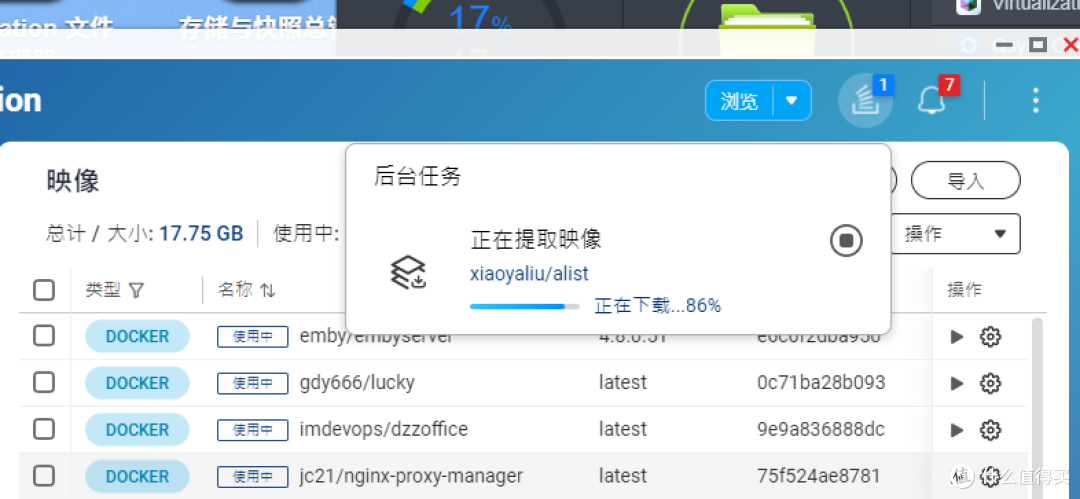 《QNAP NAS如何使用代理拉取docker镜像》