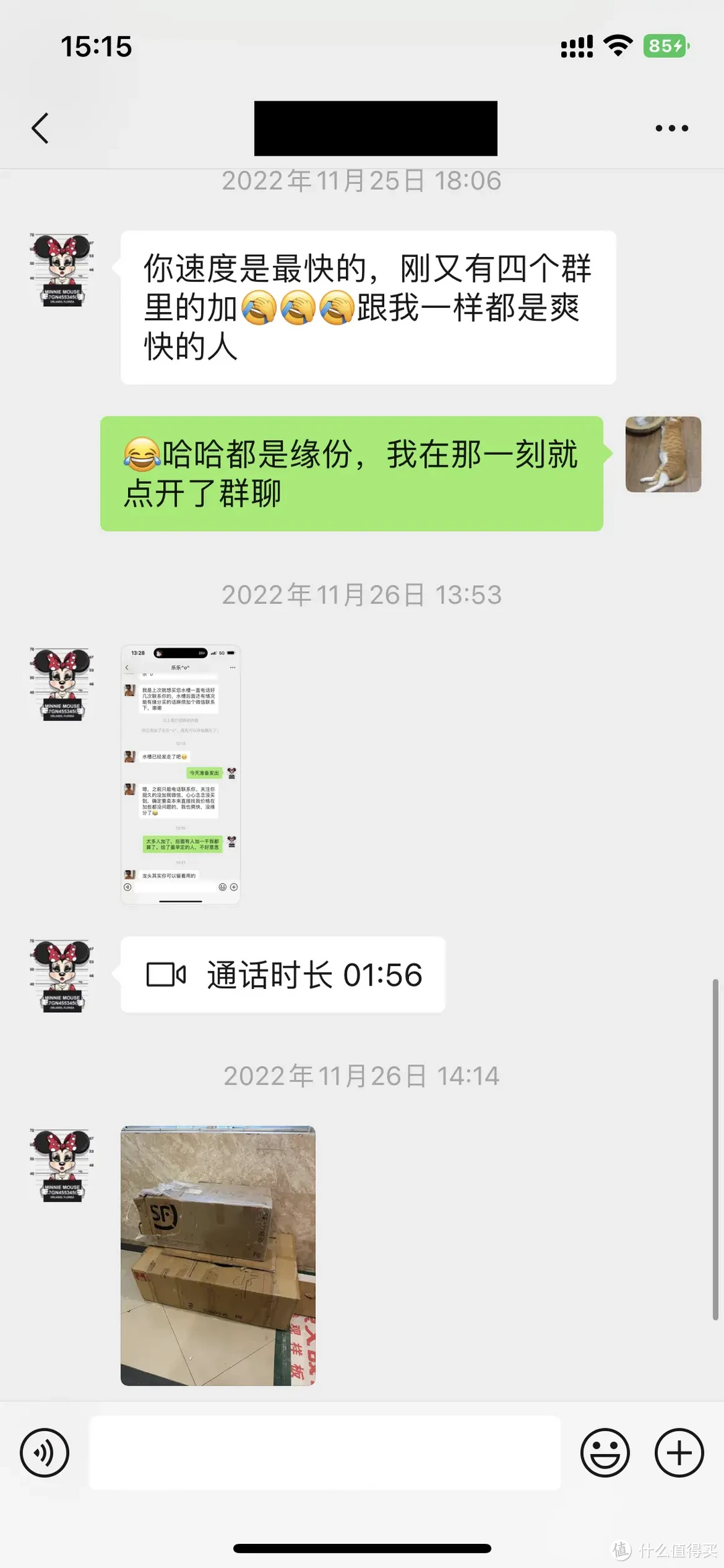 我买了个6000块的水槽，却遭遇四连暴击……