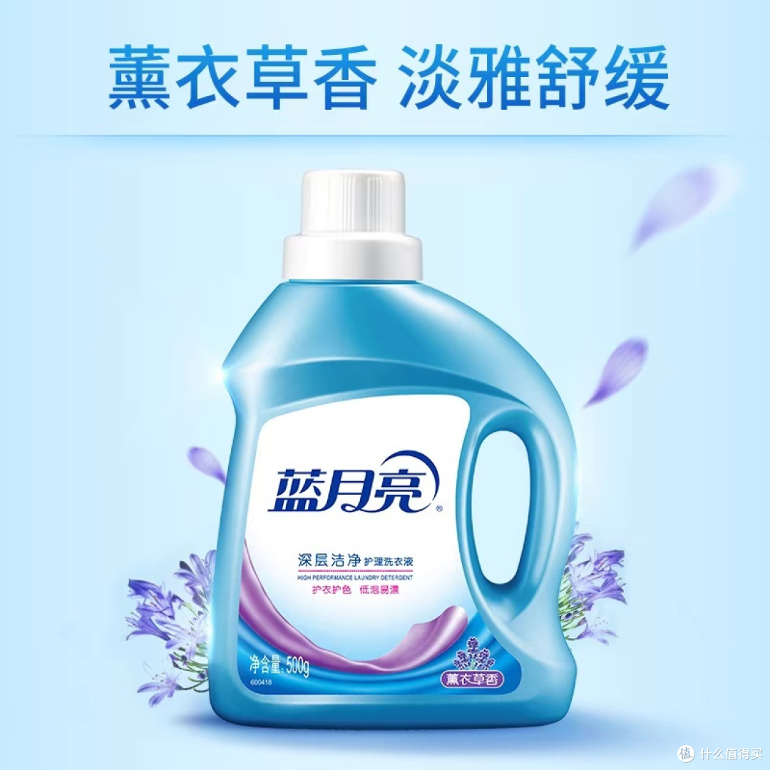 内衣专用洗衣液和普通洗衣液的区别？