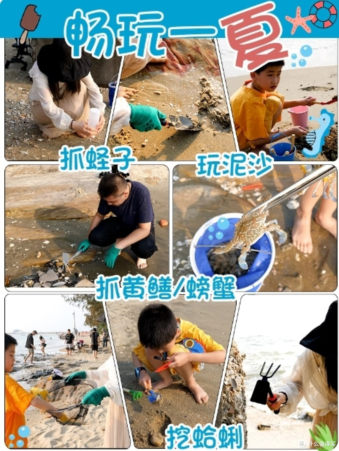 赶海工具套装大全成人挖蛤蜊螃蟹手套沙滩铲夹子儿童装备挖沙耙子