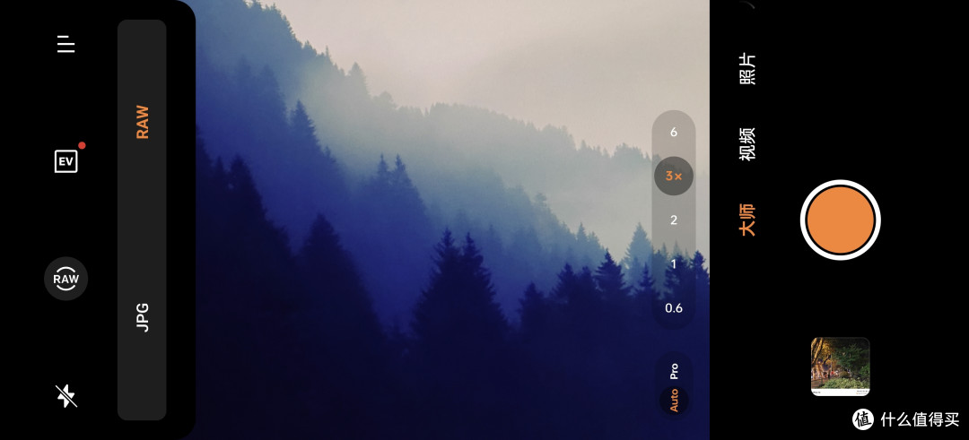 不是Pro,胜似Pro的高性价比旗舰——一加 12深度体验分享