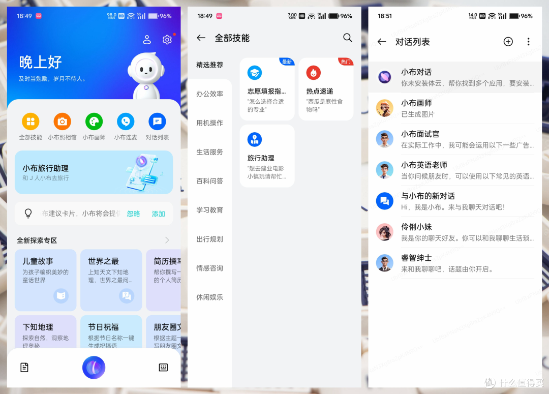 不是Pro,胜似Pro的高性价比旗舰——一加 12深度体验分享