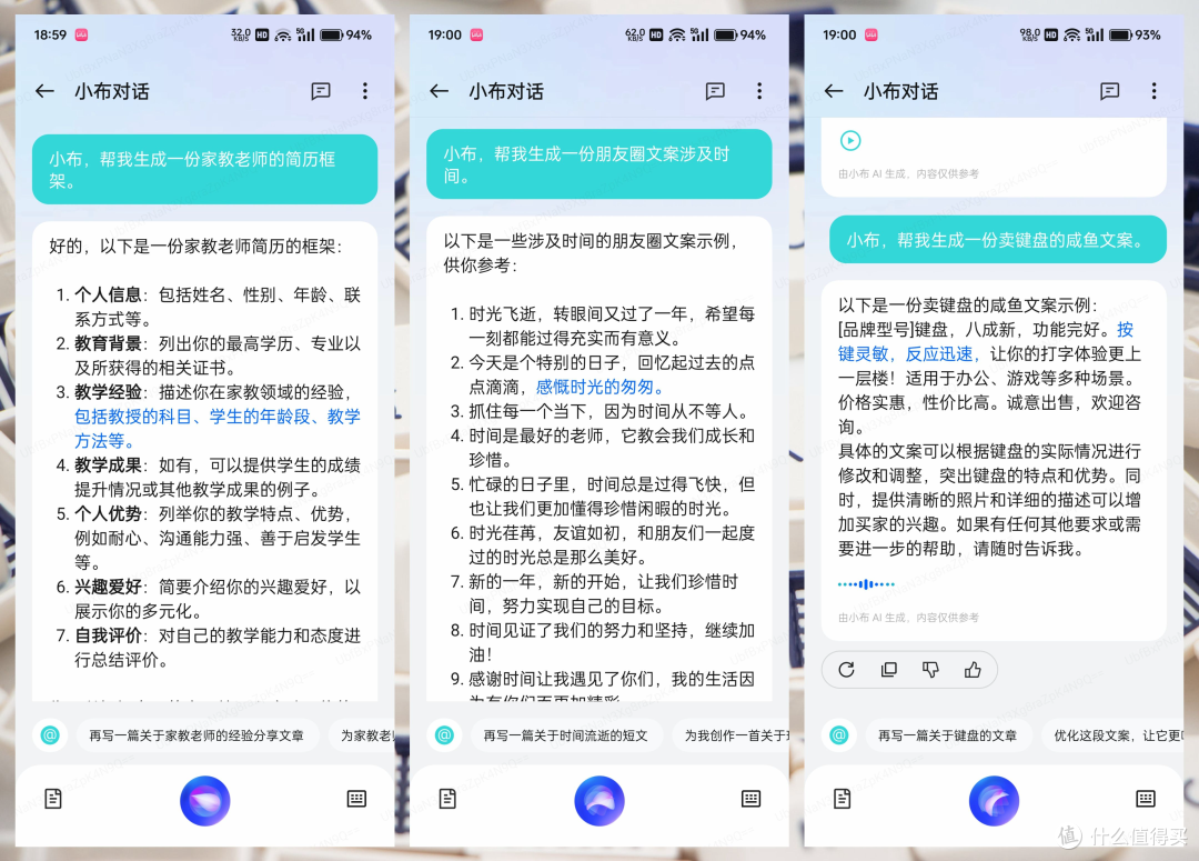 不是Pro,胜似Pro的高性价比旗舰——一加 12深度体验分享