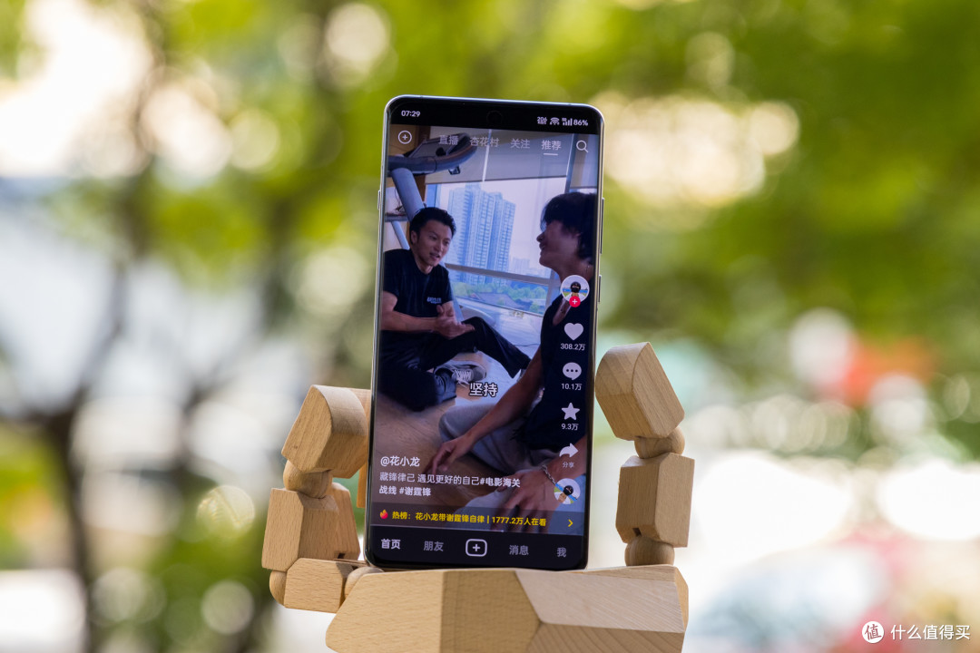 不是Pro,胜似Pro的高性价比旗舰——一加 12深度体验分享