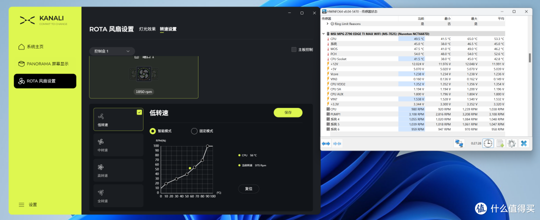 暴力鸭i9享3D视觉,TRYX创氪星系 PANORAMA展域360水冷深度评测
