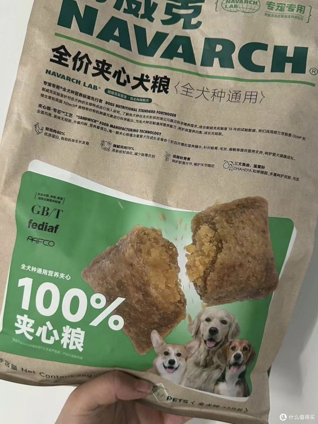 狗粮的选择真的是很重要的