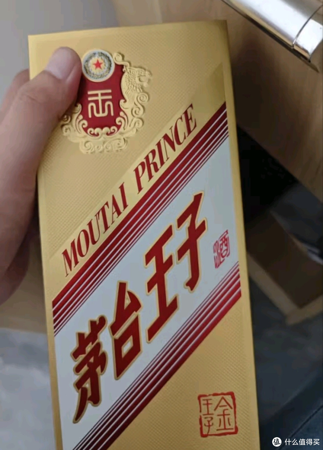 茅台金王子照片图片