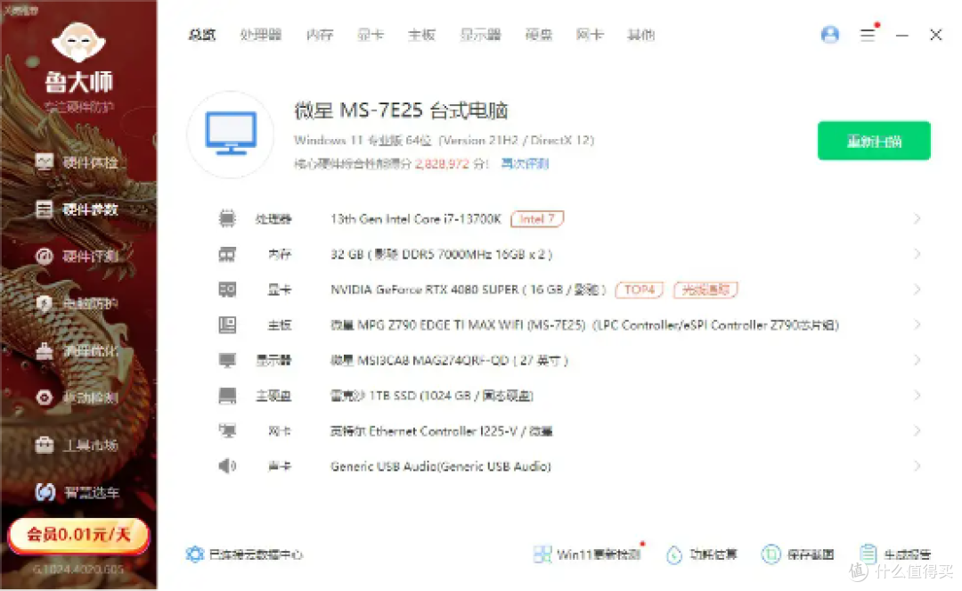 8热管的“泰拉巨风”,散热实力硬钢360一体水,超频三臻RZ820 8热管风冷散热器 评测