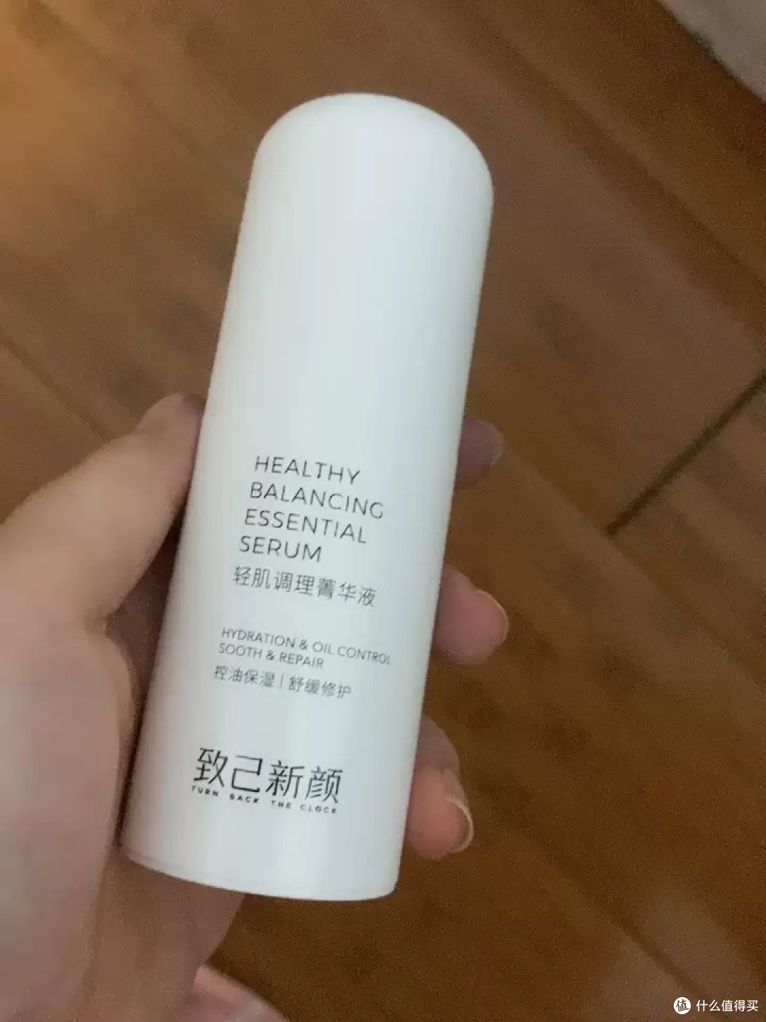 致己新颜轻肌健康水乳混油二件套:油痘肌肤的守护天使