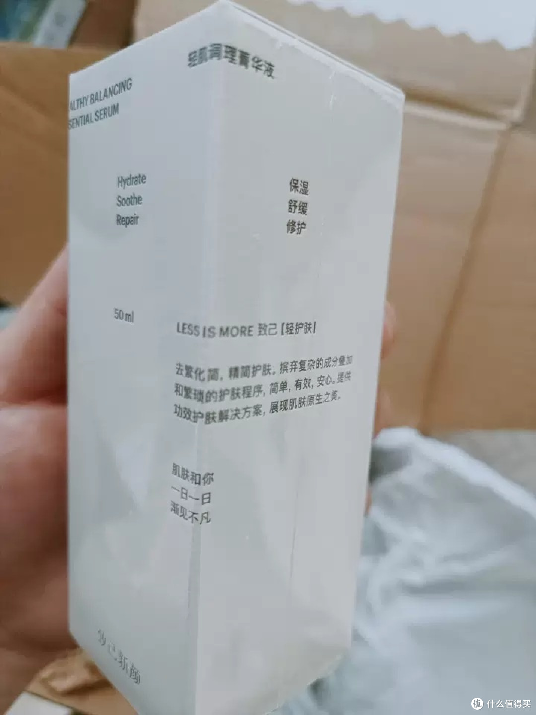 致己新颜轻肌健康水乳混油二件套:油痘肌肤的守护天使