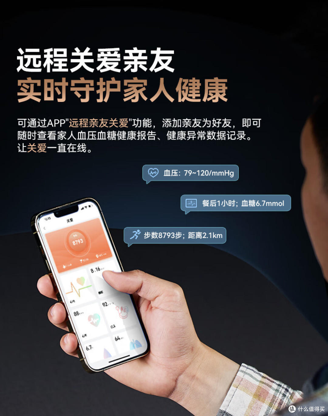 医疗级认证的全天候守护:dido气泵血压手表如何实现深度健康监测?