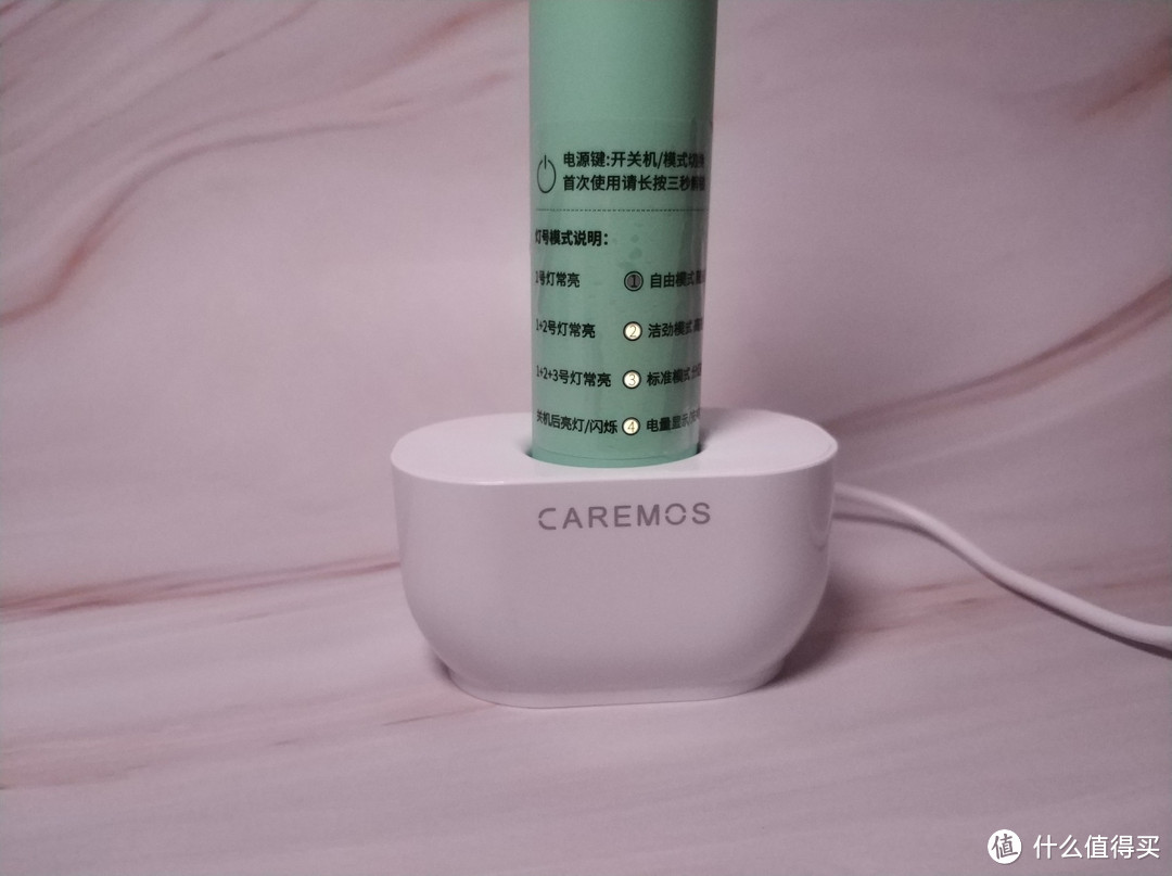 让牙齿更洁净，口腔更清新：舒摩斯CAREMOS电动牙刷