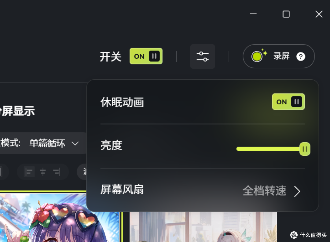 暴力鸭i9享3D视觉,TRYX创氪星系 PANORAMA展域360水冷深度评测