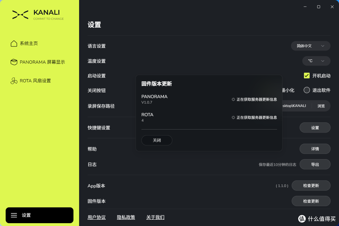 暴力鸭i9享3D视觉,TRYX创氪星系 PANORAMA展域360水冷深度评测