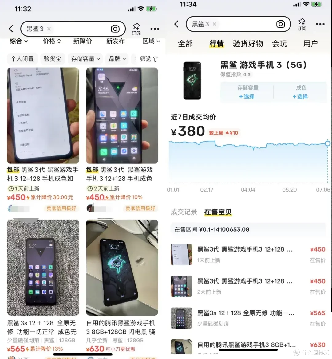 【淘机】打造极致性价比模拟游戏神器,一个几百元的手机就够了!