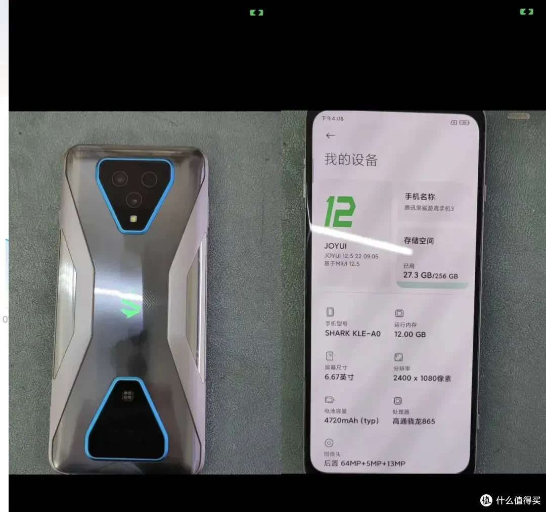 【淘机】打造极致性价比模拟游戏神器,一个几百元的手机就够了!